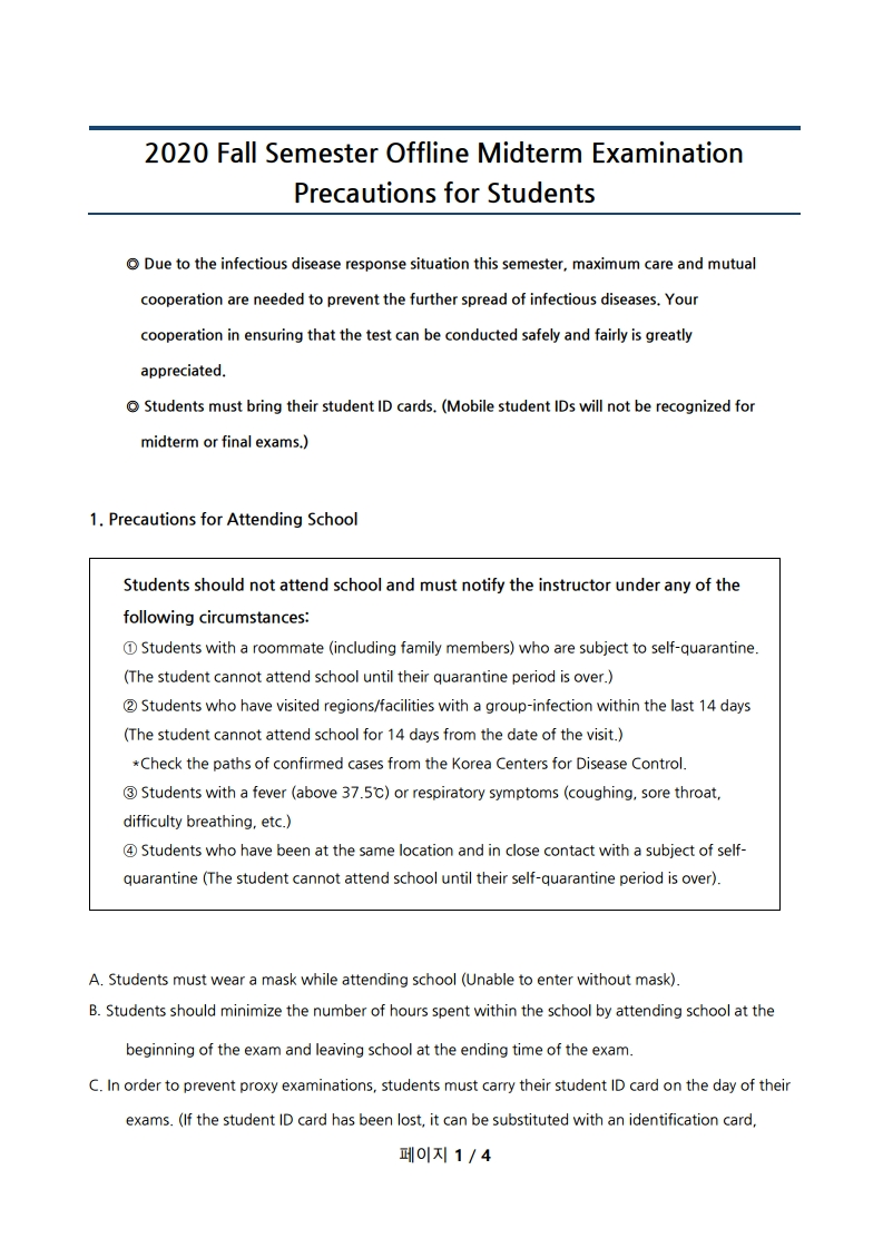Offline Midterm Examination Precautions for Students(수험생유의사항).pdf_page_1