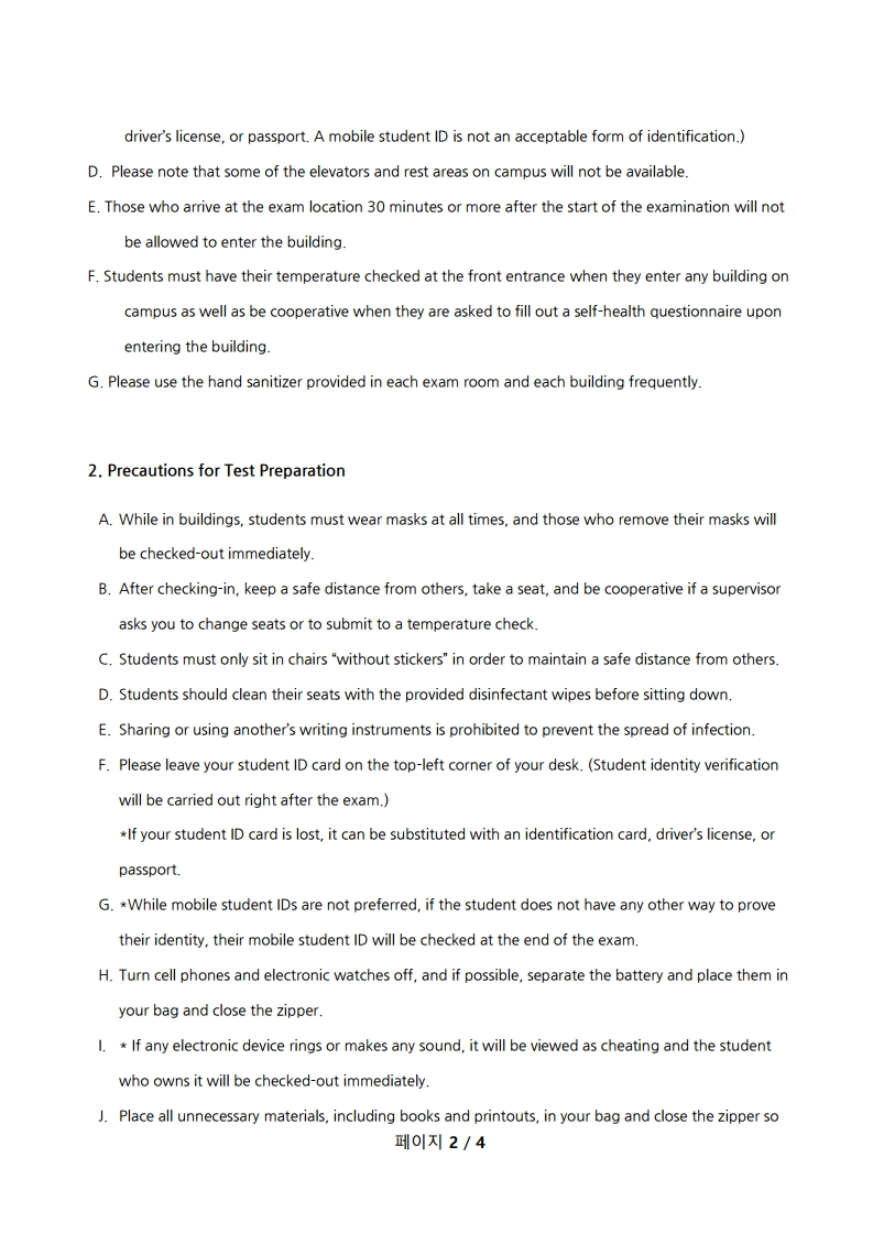 Offline Midterm Examination Precautions for Students(수험생유의사항).pdf_page_2