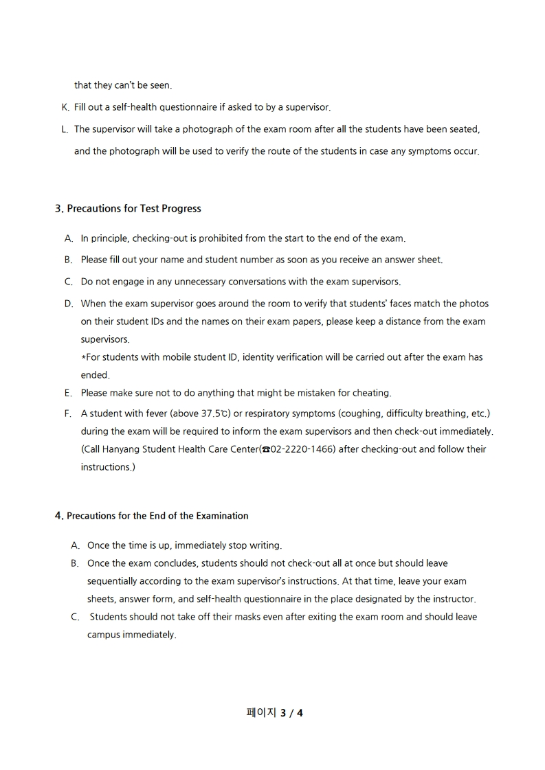 Offline Midterm Examination Precautions for Students(수험생유의사항).pdf_page_3