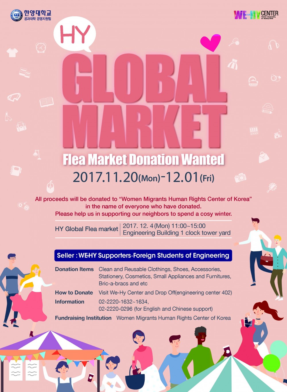 HY Global Market 국영문 포스터_1
