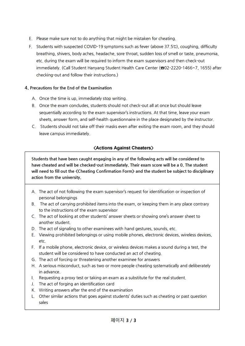 9_2021 Spring Semester In-person Final Exam Notice(for Students)(수험생유의사항).pdf_page_3