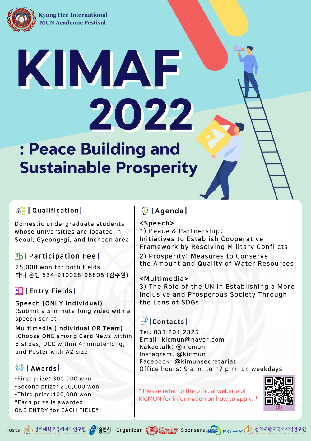 KIMAF 2022 Poster _ Eng ver.
