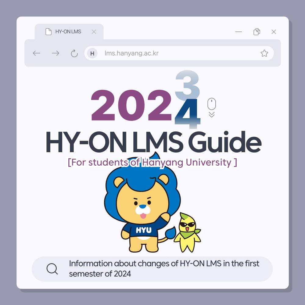 3-3. [학생] 2024-1 HY-ON LMS Card News_1